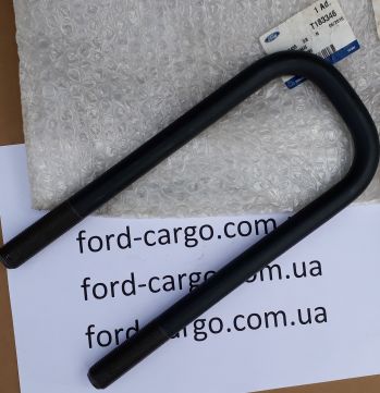 Стремянка передней рессоры Ford Cargo 3430 T183346
